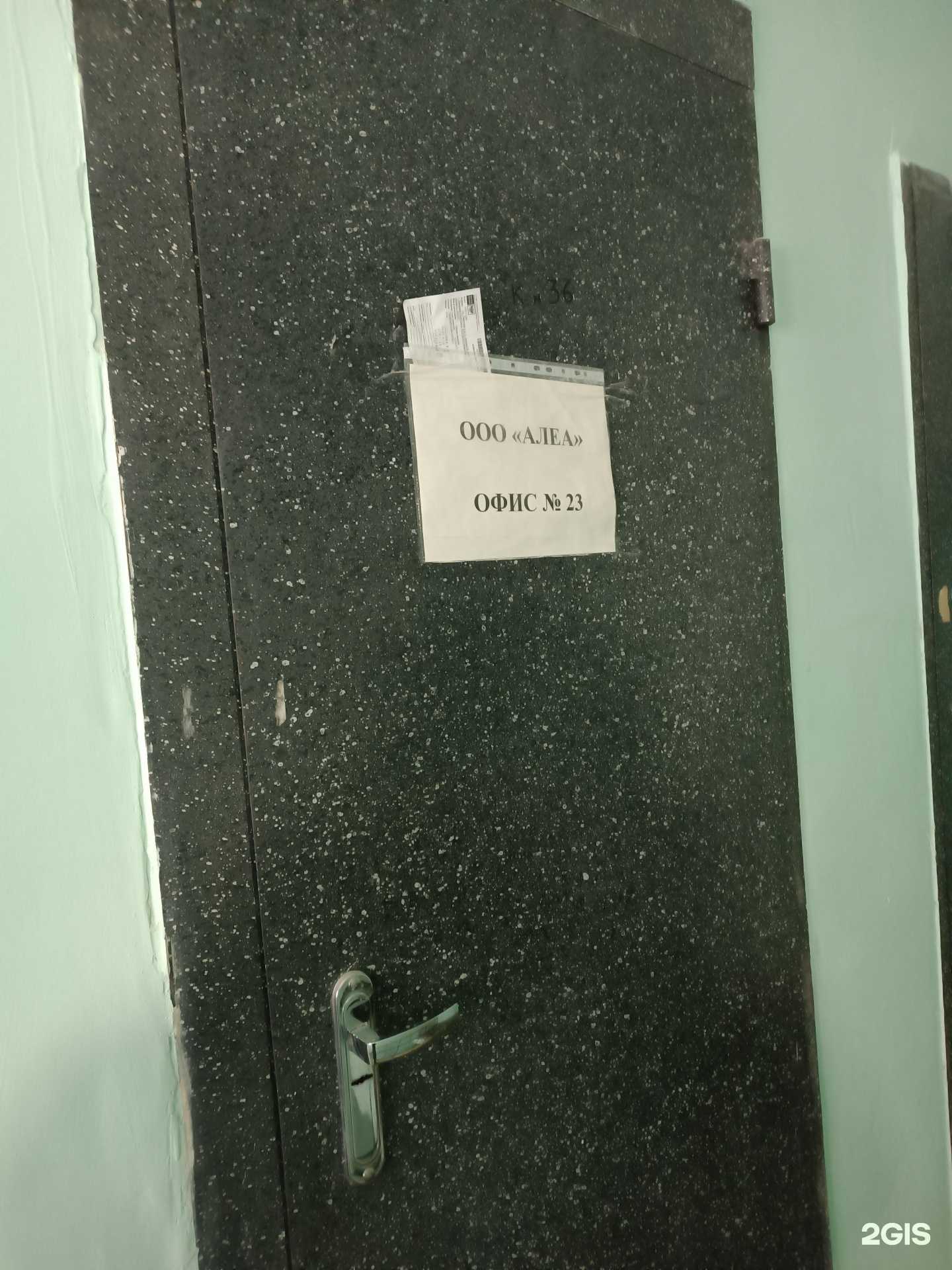 Отзывы на компанию Алеа в г. Нижний Новгород c фото