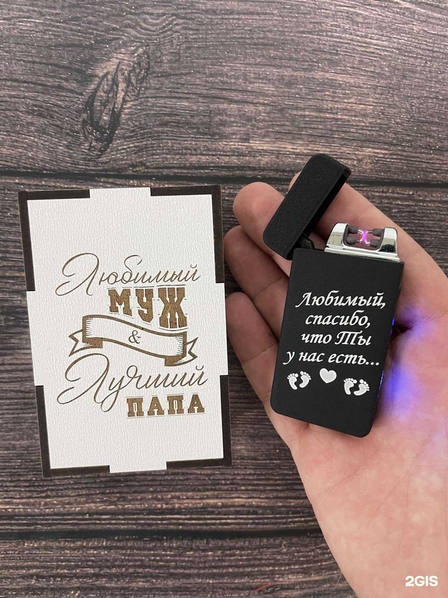 Отзывы на компанию Шеврон55 в Омске c фото