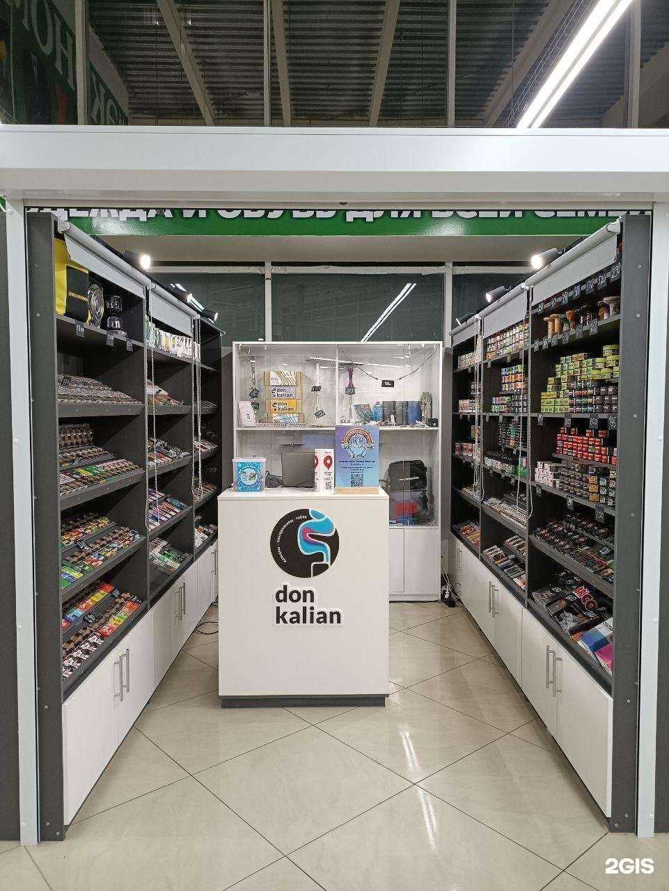 Отзывы на компанию Donkalian в г. Екатеринбург c фото