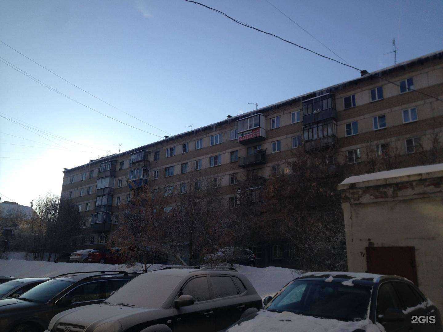 Отзывы на компанию Держава в Челябинске c фото - фотография 2 из 2