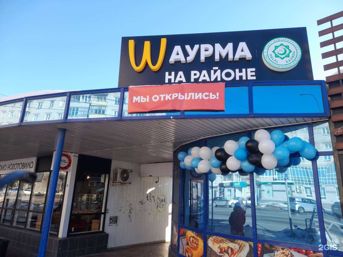 Отзывы на компанию Мельница в Кирове c фото - фотография 2 из 2