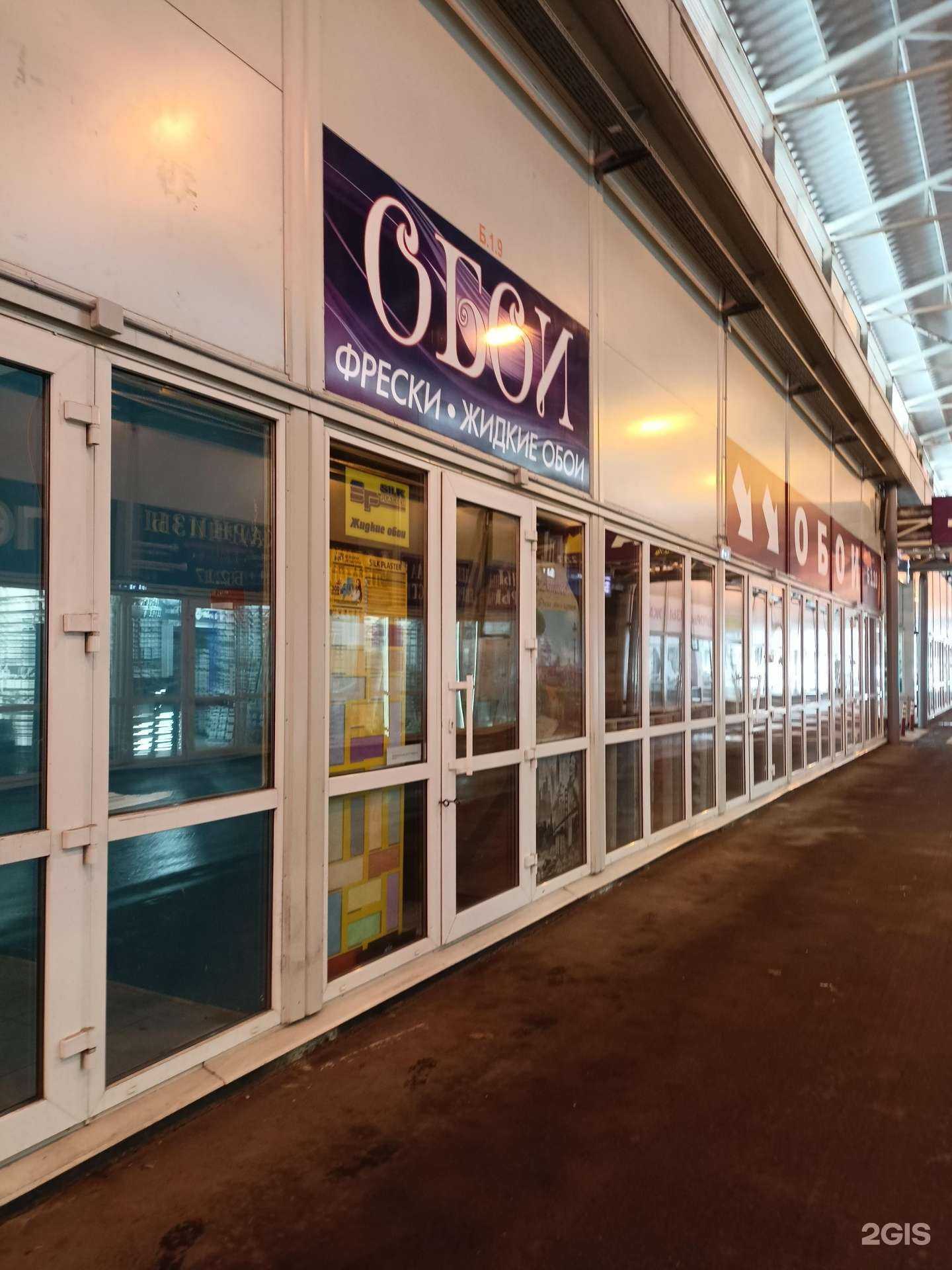 Отзывы на компанию Афреско в Москве c фото