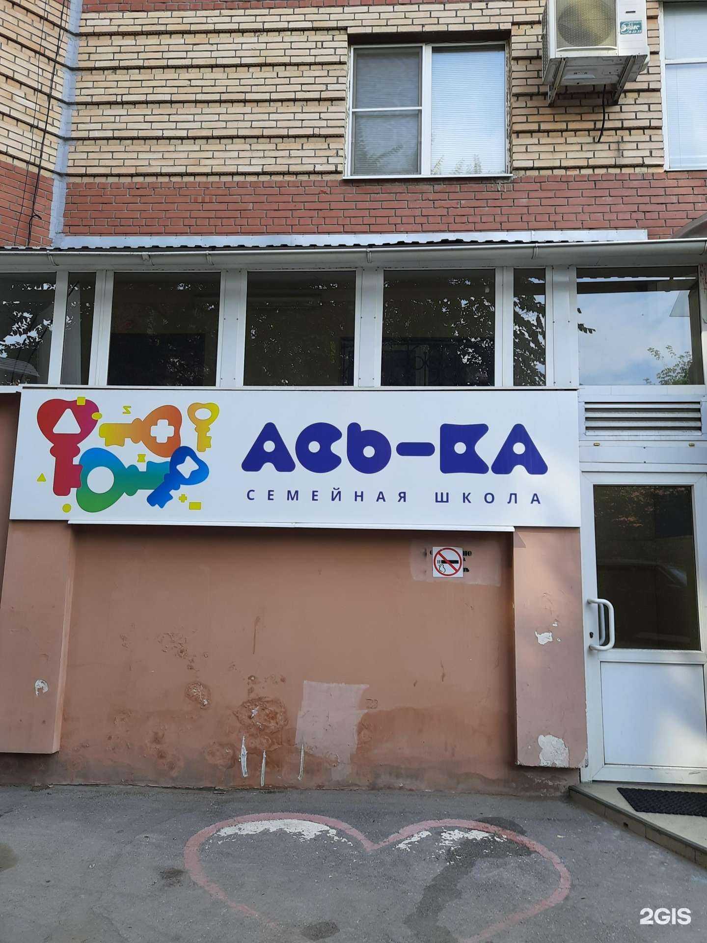 Отзывы на компанию Ась-ка в г. Самара c фото