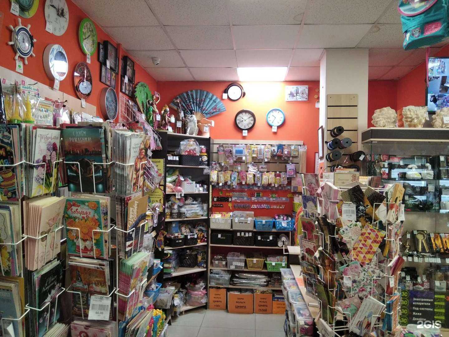 Отзывы на компанию Африка в г. Мончегорск c фото