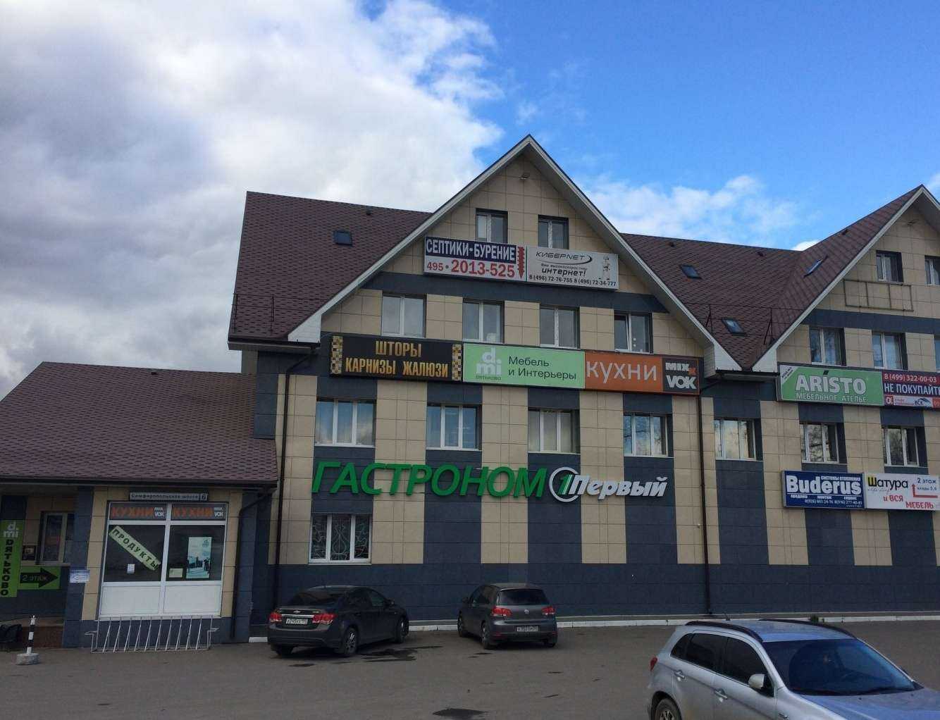 Отзывы на компанию КлаксонАвто в Чехове c фото - фотография 2 из 2