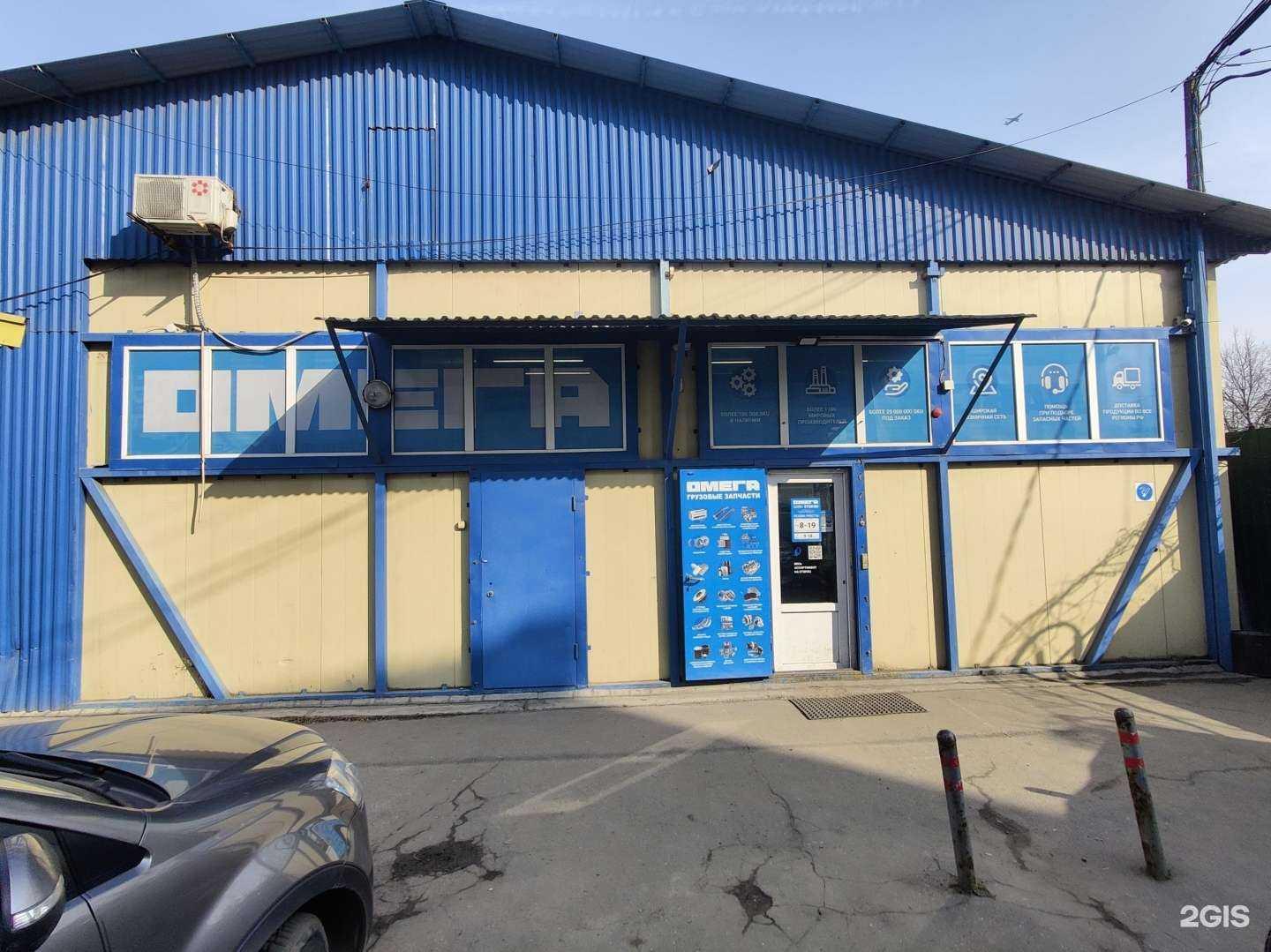 Отзывы на компанию Омега в г. Москва c фото