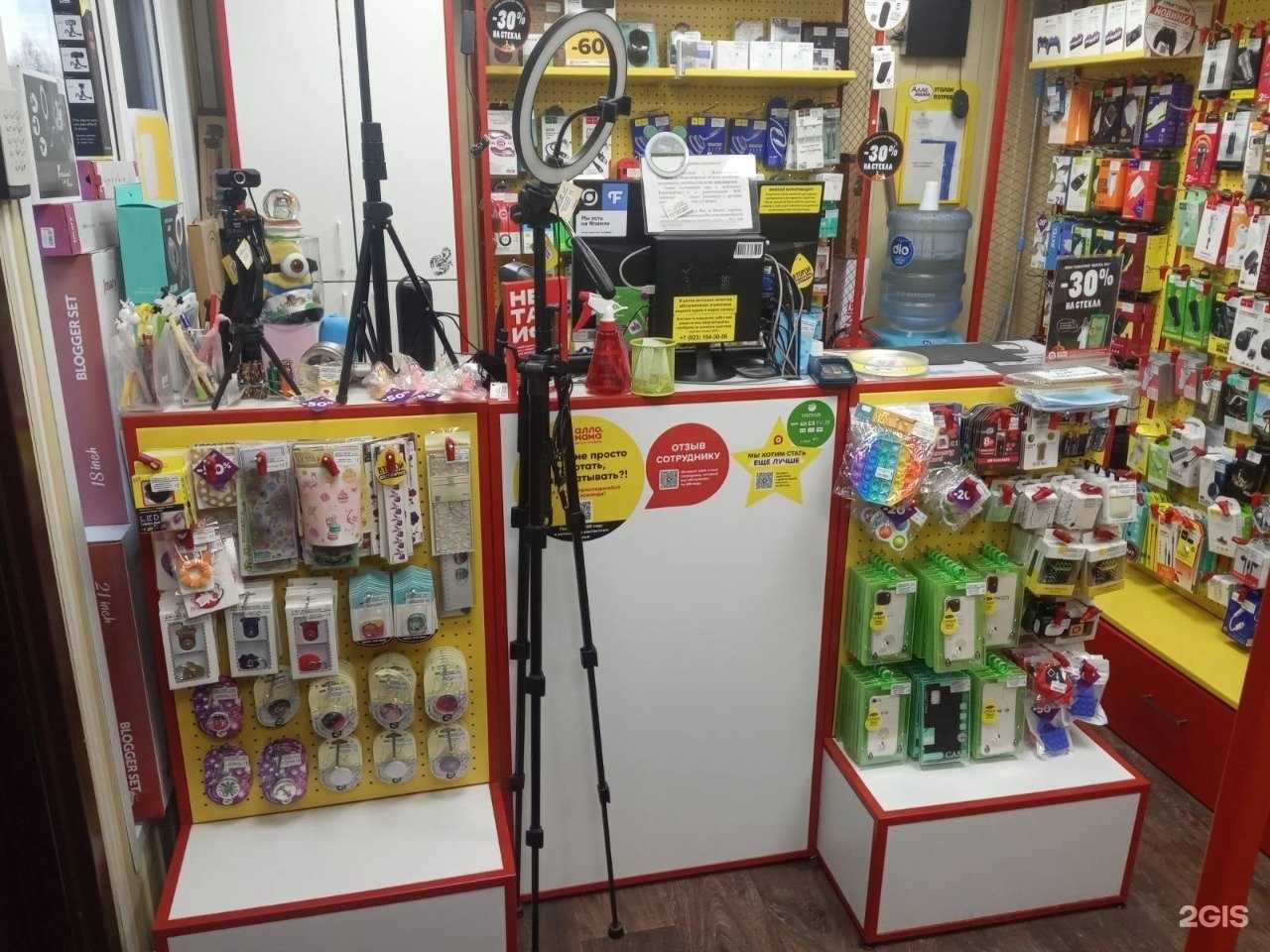 Отзывы на компанию Алло, мама в Новосибирске c фото