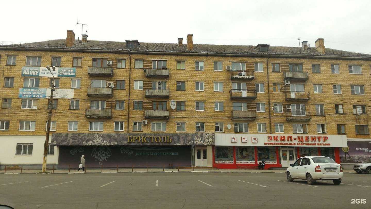 Отзывы на компанию Кадастровое бюро в Туле c фото - фотография 2 из 2