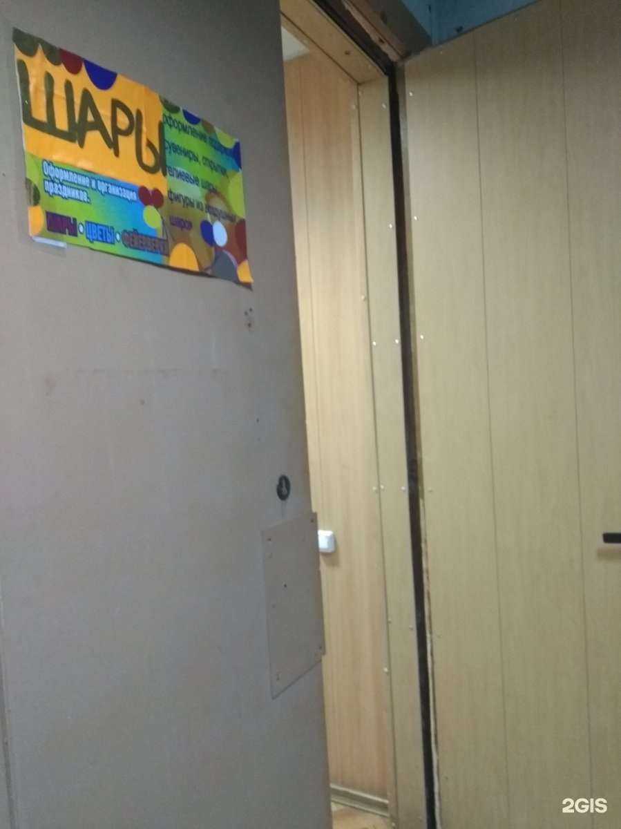 Отзывы на компанию Бюро улетных мероприятий в Иванове c фото