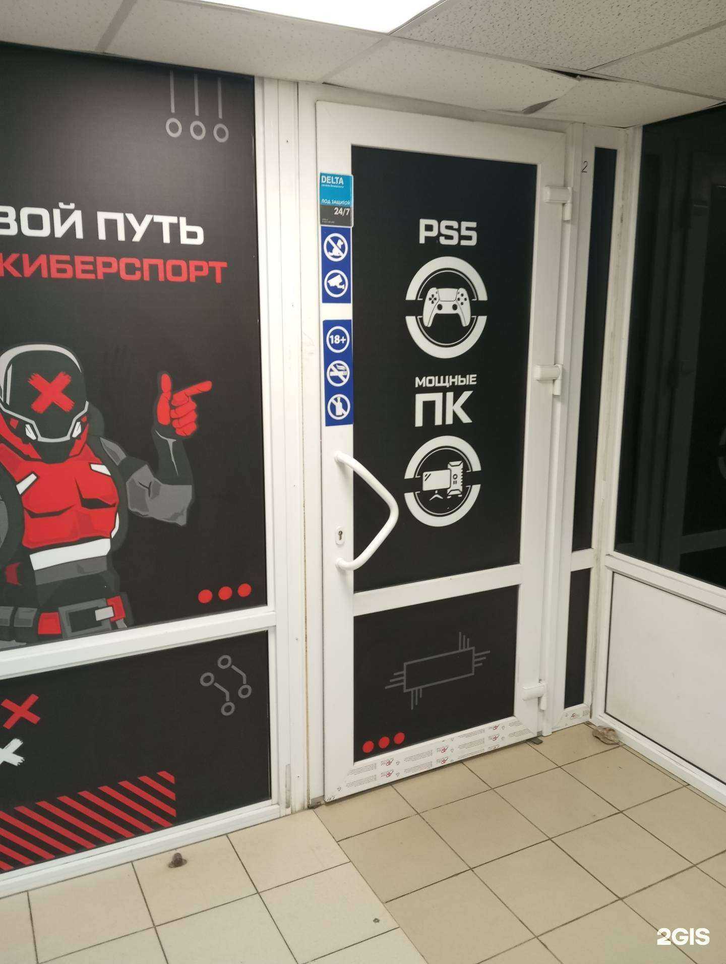 Отзывы на компанию CyberX community в Туле c фото
