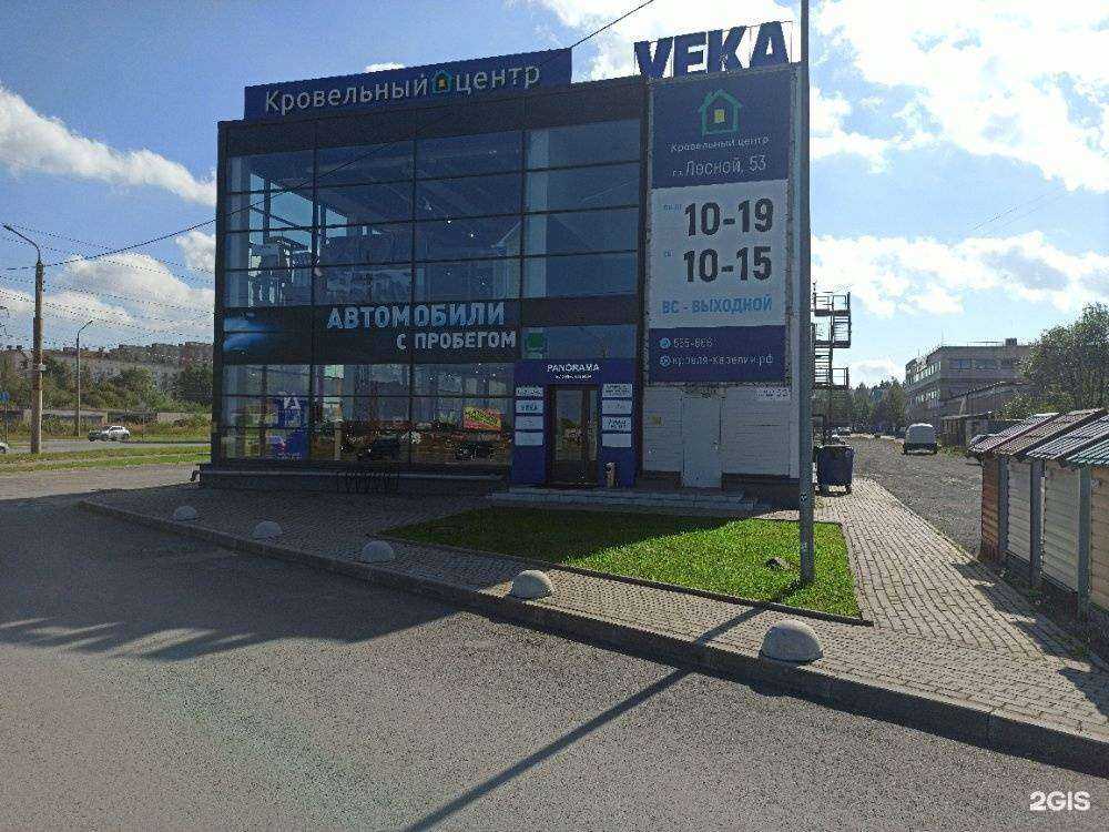 Отзывы на компанию Кровельный центр в г. Петрозаводск c фото