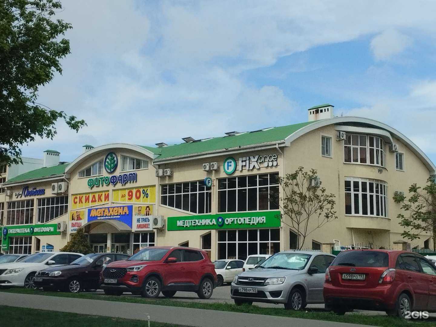 Отзывы на компанию Cdek в Анапе c фото