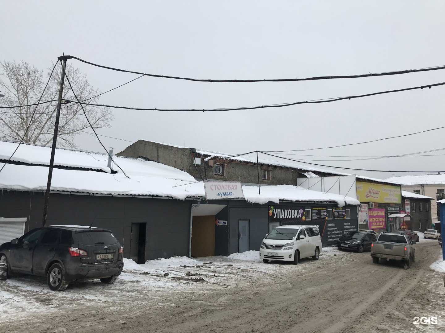 Отзывы на компанию Мегаткани в Красноярске c фото - фотография 2 из 2