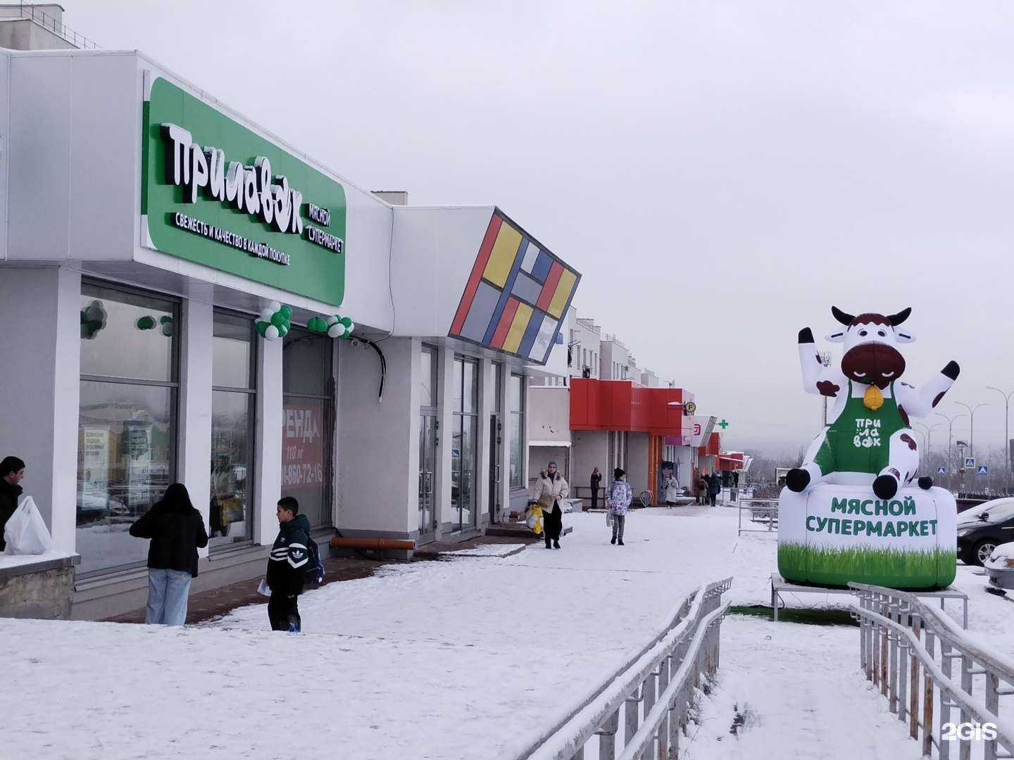 Отзывы на компанию Прилавок  в Калуге c фото