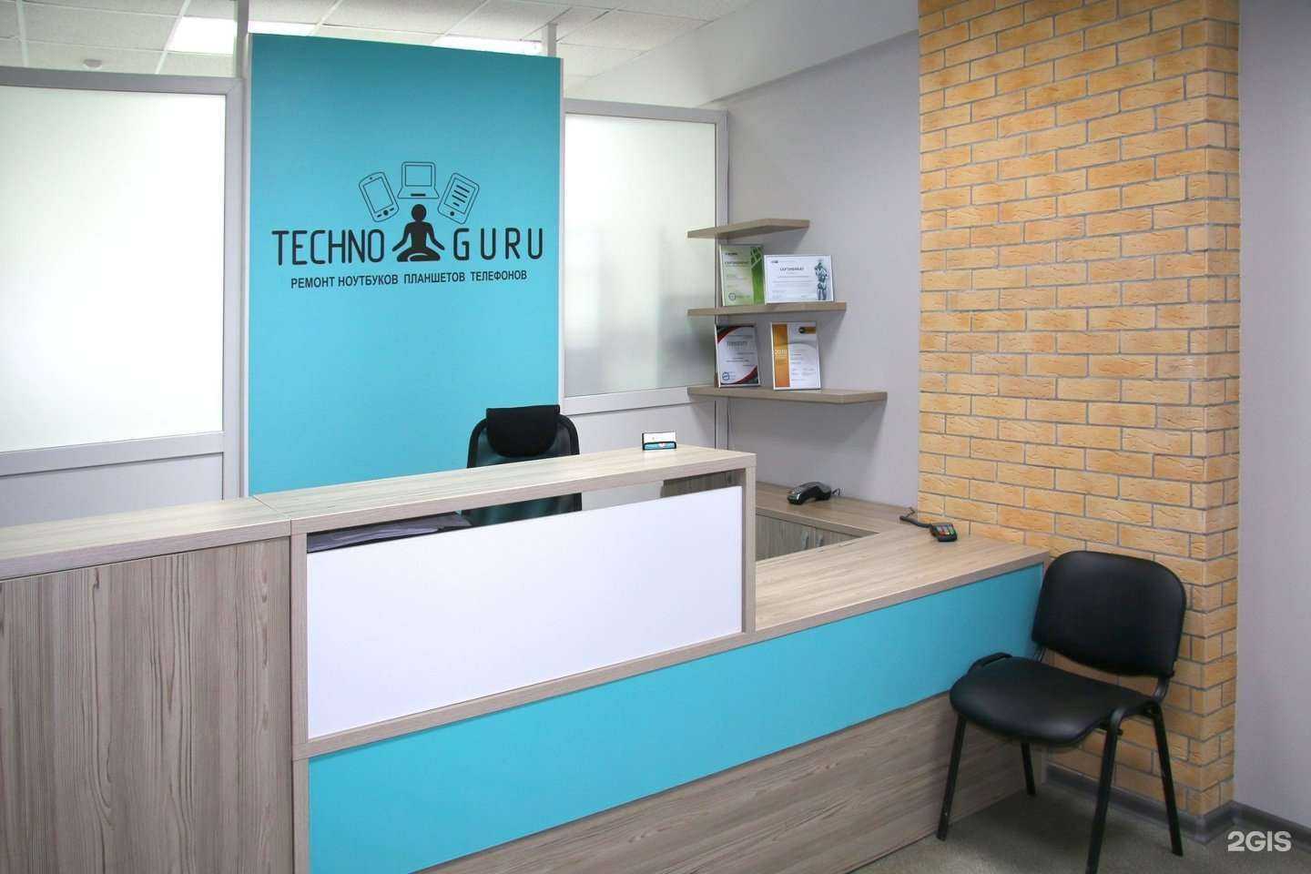 Отзывы на компанию ТехноГуру в г. Екатеринбург c фото