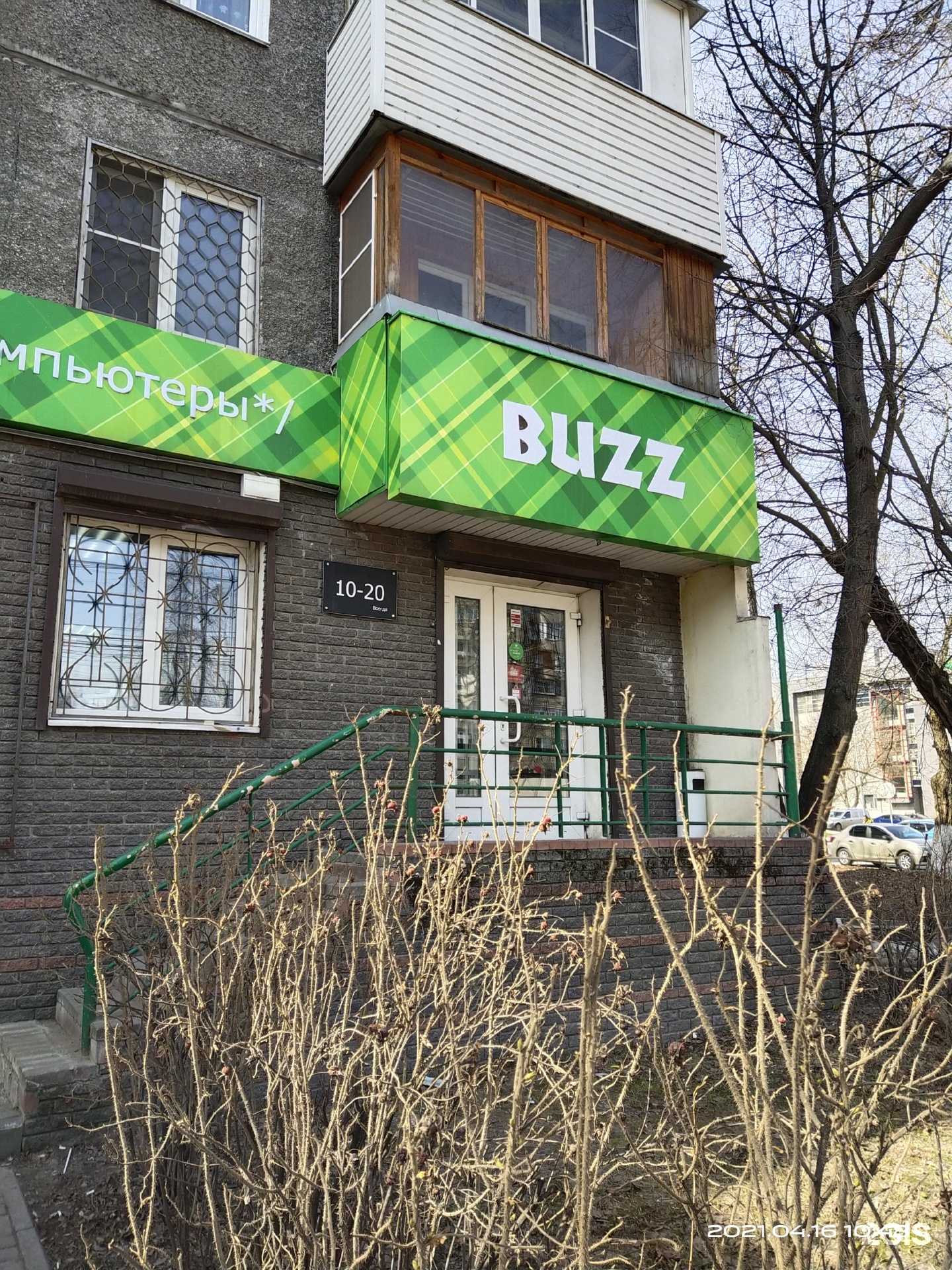 Отзывы на компанию Panda house в Нижнем Новгороде c фото - фотография 2 из 2