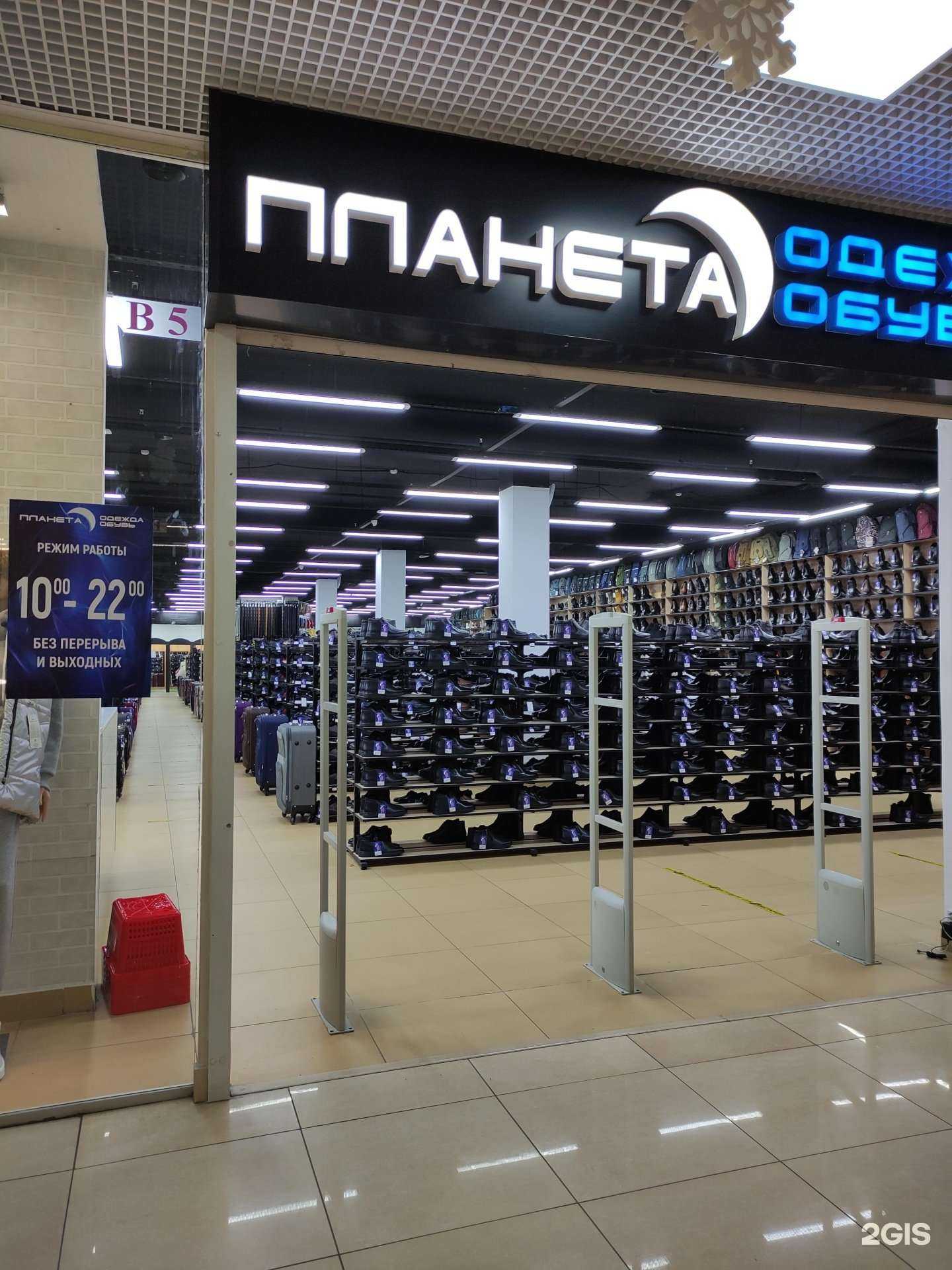 Отзывы на компанию Планета в г. Красногорск c фото