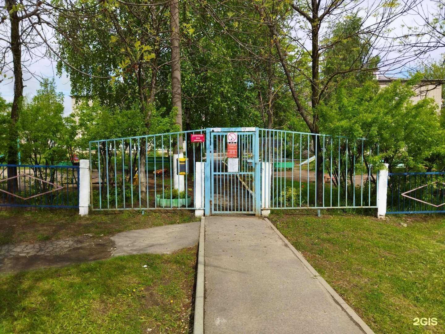 Отзывы на компанию Детский сад №54 в Коврове c фото