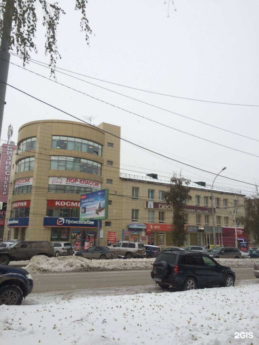 Отзывы на компанию Дента в Новосибирске c фото - фотография 2 из 2