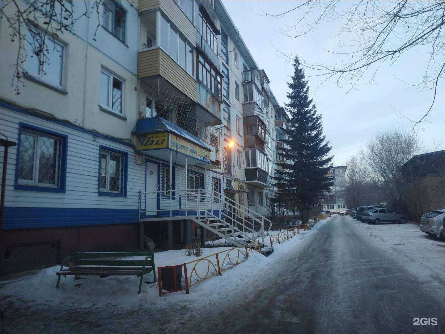 Отзывы на компанию Галд в Бийске c фото - фотография 2 из 2