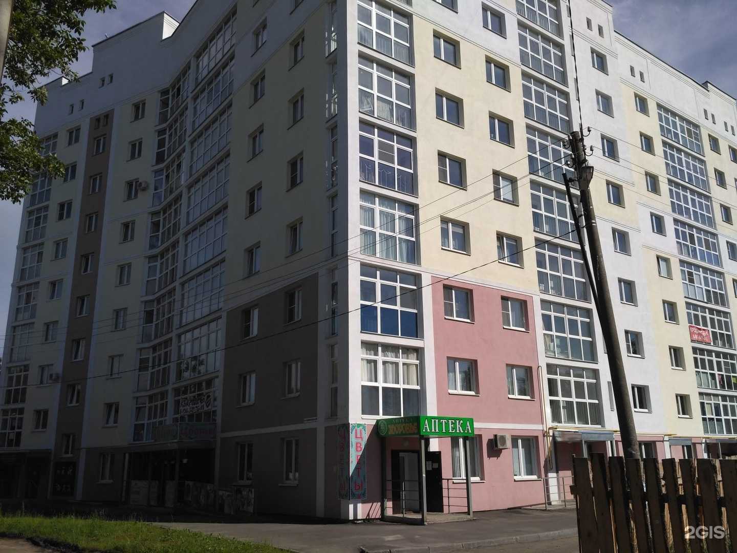 Отзывы на компанию Нормандский стиль в Иванове c фото - фотография 2 из 2