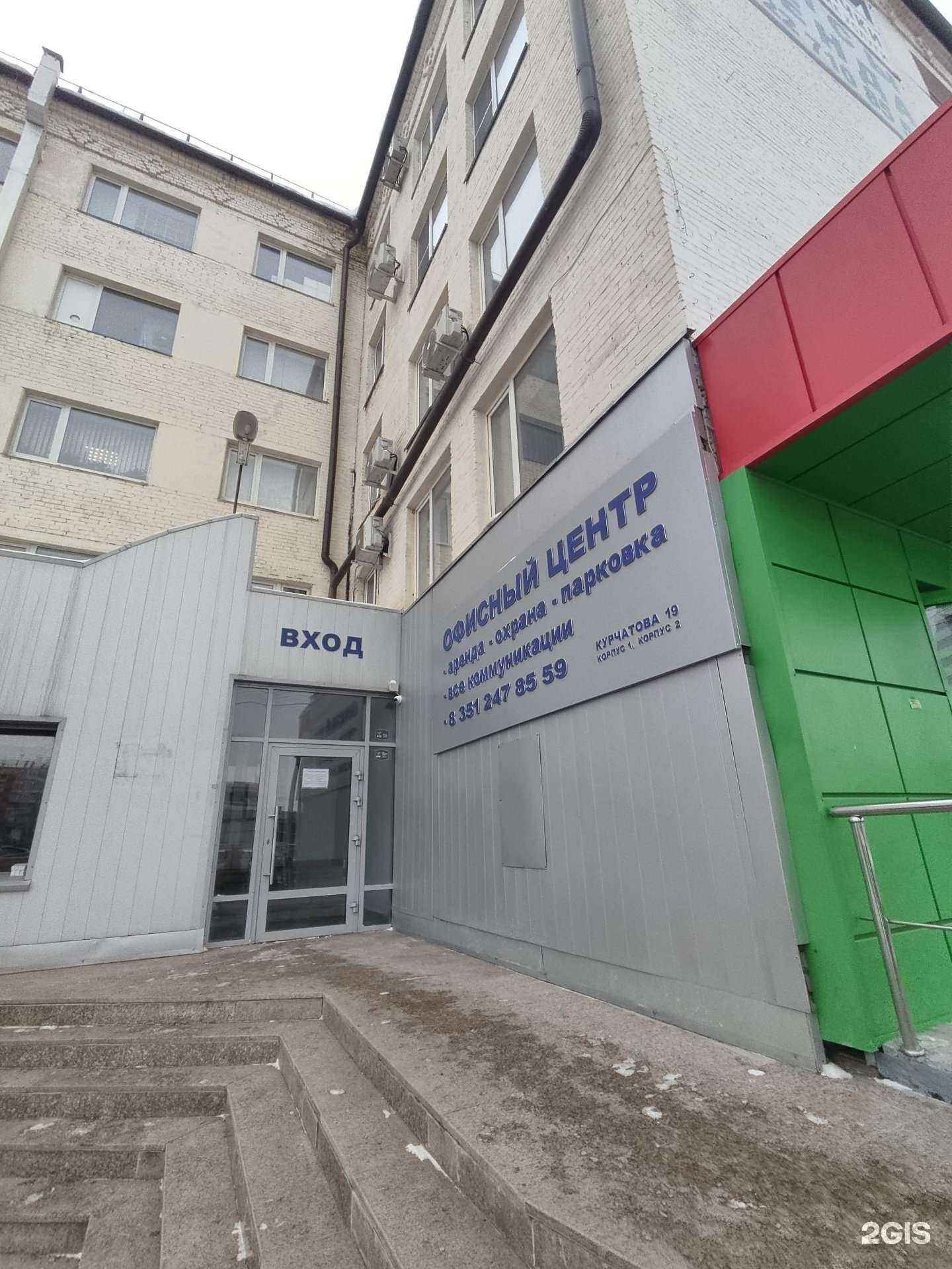 Отзывы на компанию Адвокатский кабинет Малюкова А.А. в г. Челябинск c фото