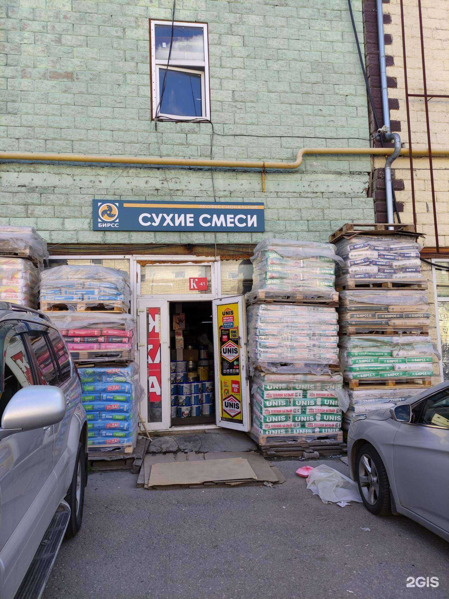 Отзывы на компанию Петрович-строй в г. Коммунарка c фото