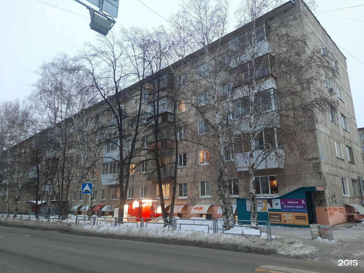 Отзывы на компанию Единая диспетчерская служба в Верхней Пышме c фото - фотография 2 из 2