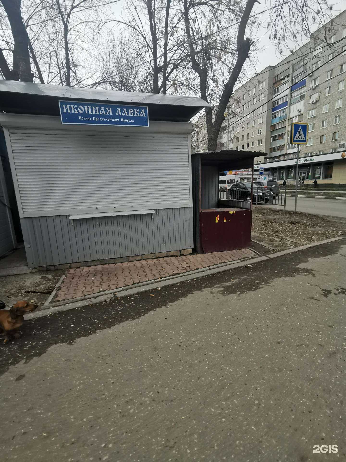 Отзывы на компанию Цветочка в Ульяновске c фото