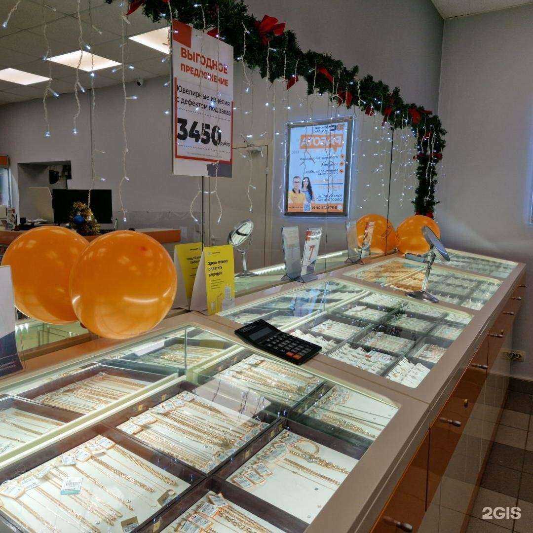 Отзывы на компанию Золотой Стандарт в Волгограде c фото