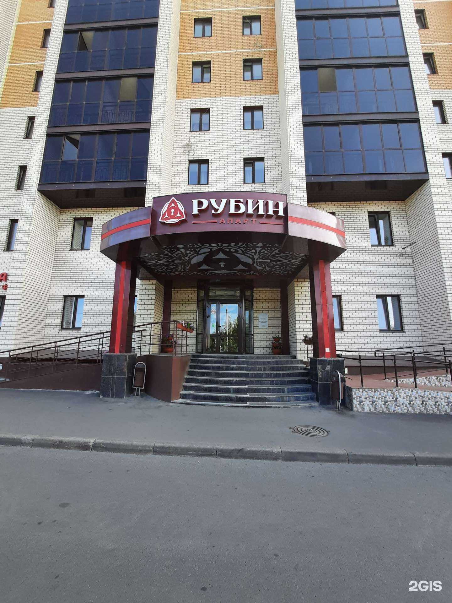 Отзывы на компанию ITProvider в Казани c фото