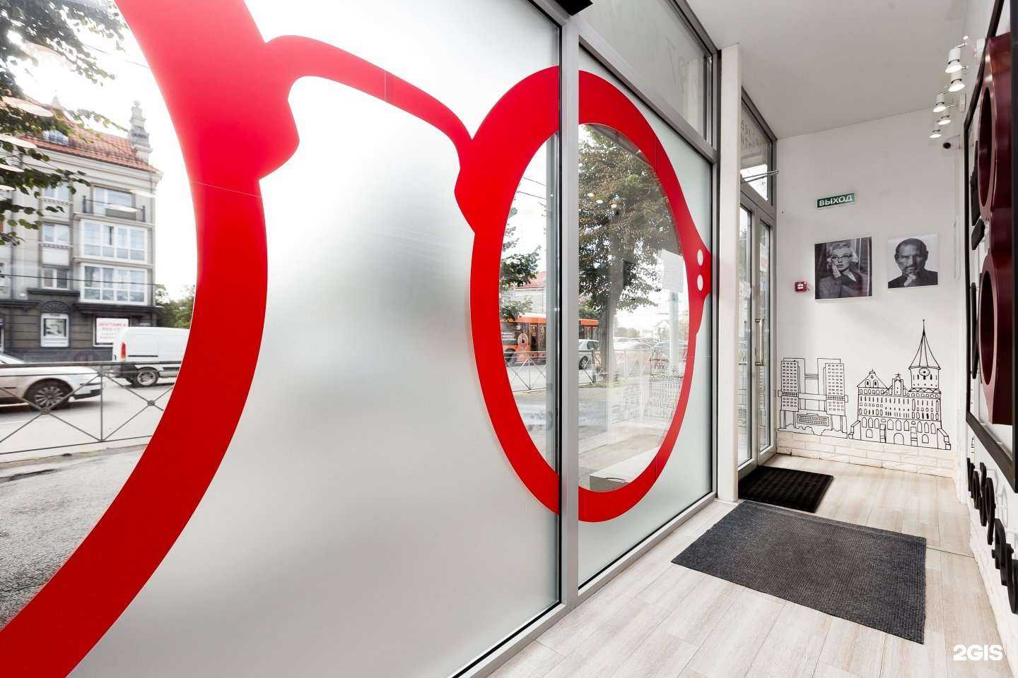 Отзывы на компанию Королевская Оптика в г. Калининград c фото