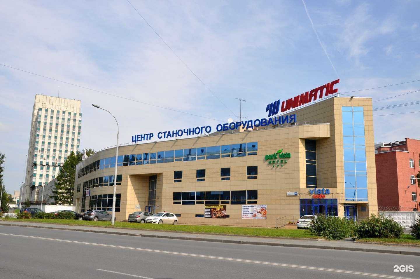 Отзывы на компанию Место Есть в Екатеринбурге c фото - фотография 2 из 2