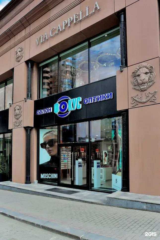 Отзывы на компанию Фокус в г. Екатеринбург c фото