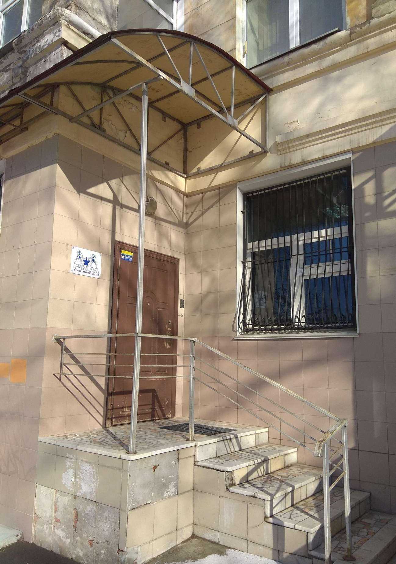 Отзывы на компанию Ркм в г. Пермь c фото