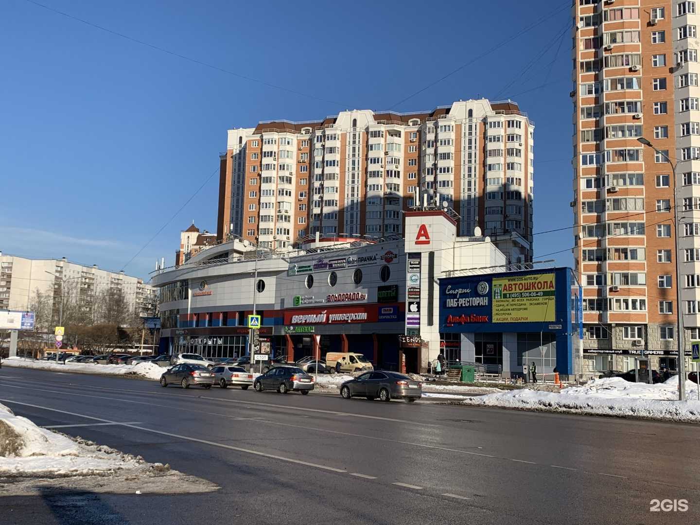 Отзывы на компанию Ваша №1 в Королёве c фото - фотография 2 из 2