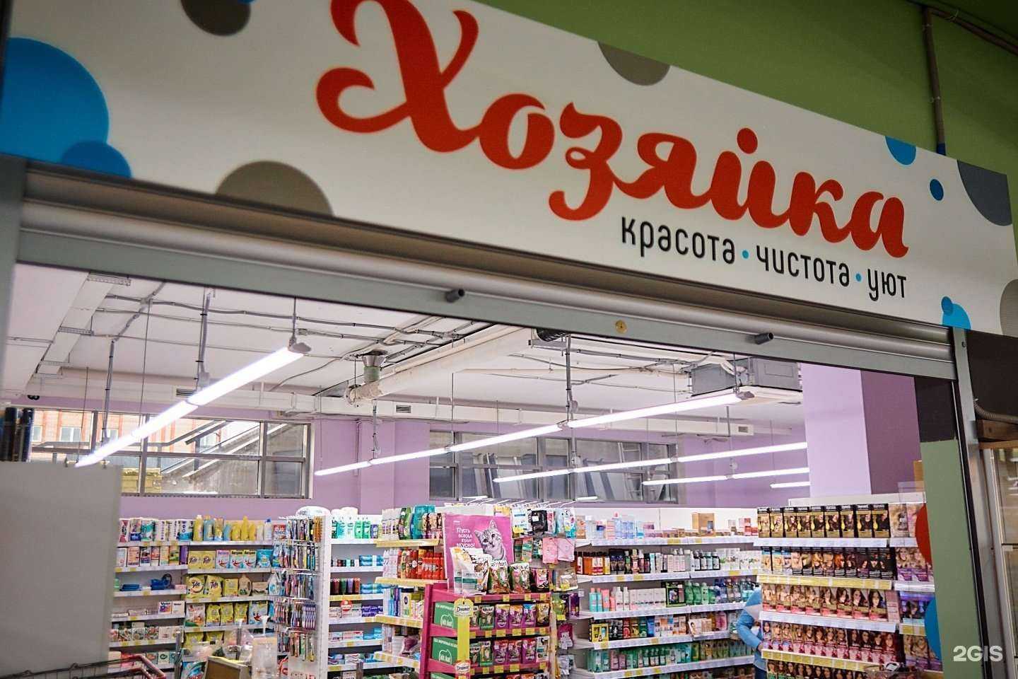 Отзывы на компанию Хозяйка в Ижевске c фото