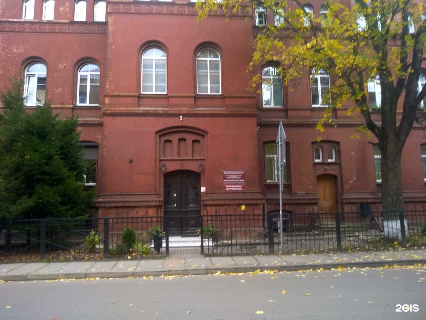 Отзывы на компанию Калининградский областной институт развития образования в Калининграде c фото