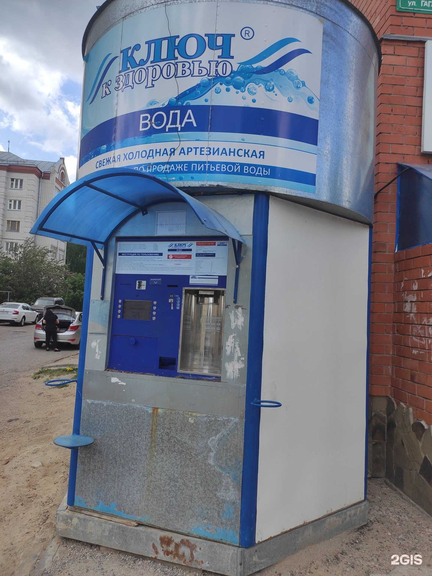 Отзывы на компанию Ключ к здоровью в г. Зеленодольск c фото