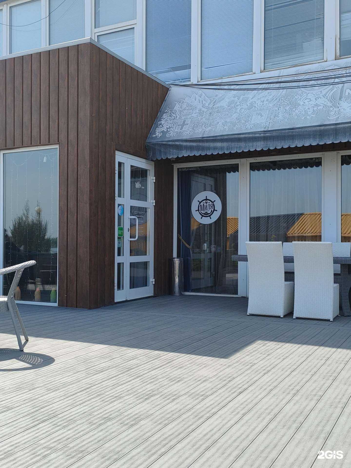 Отзывы на компанию Пристань в г. Волгоград c фото