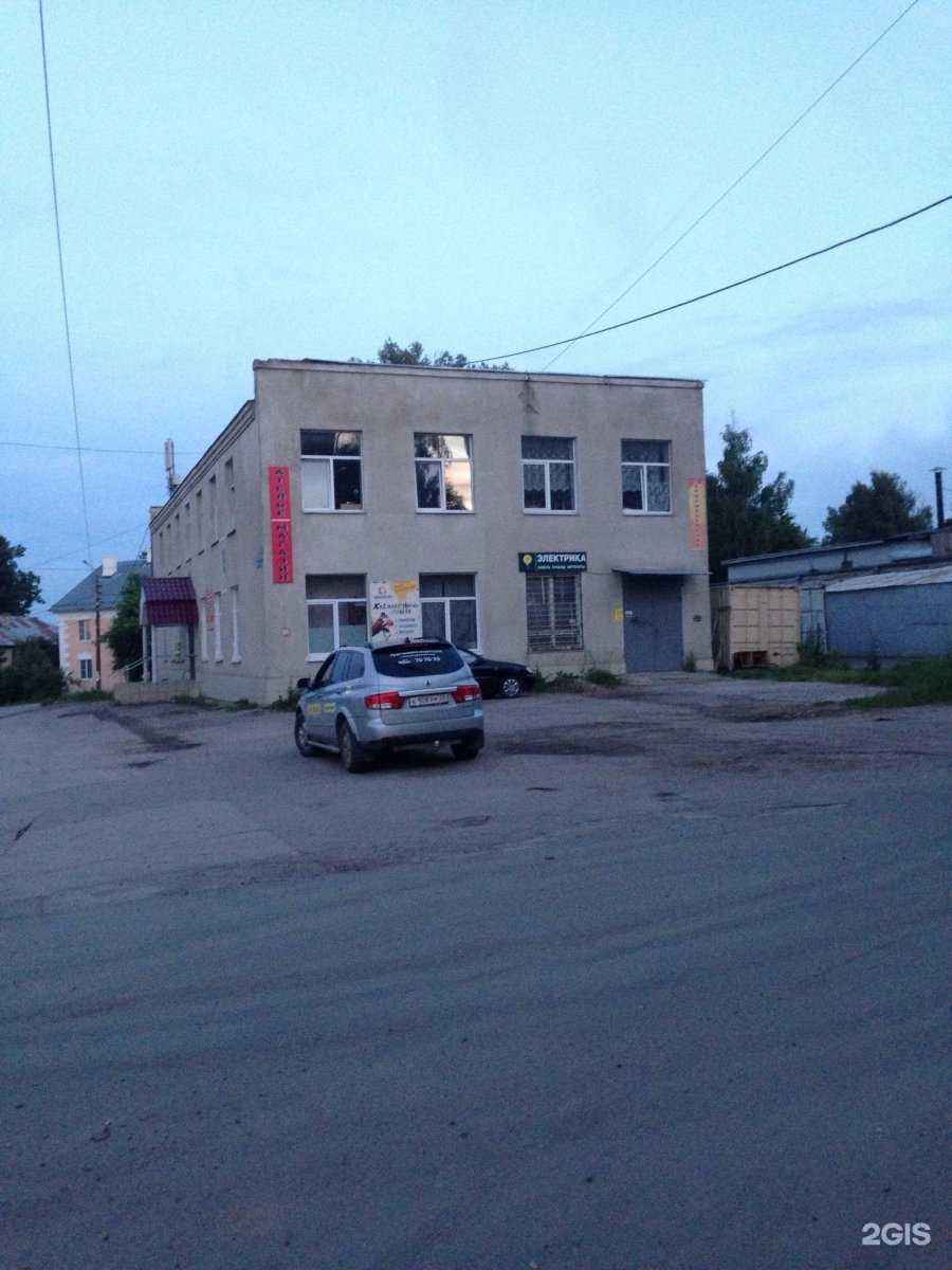 Отзывы на компанию Диал в Туле c фото - фотография 2 из 2