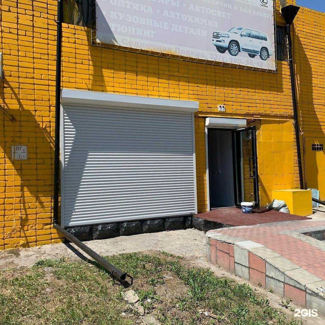 Отзывы на компанию АСБКС в Барнауле c фото