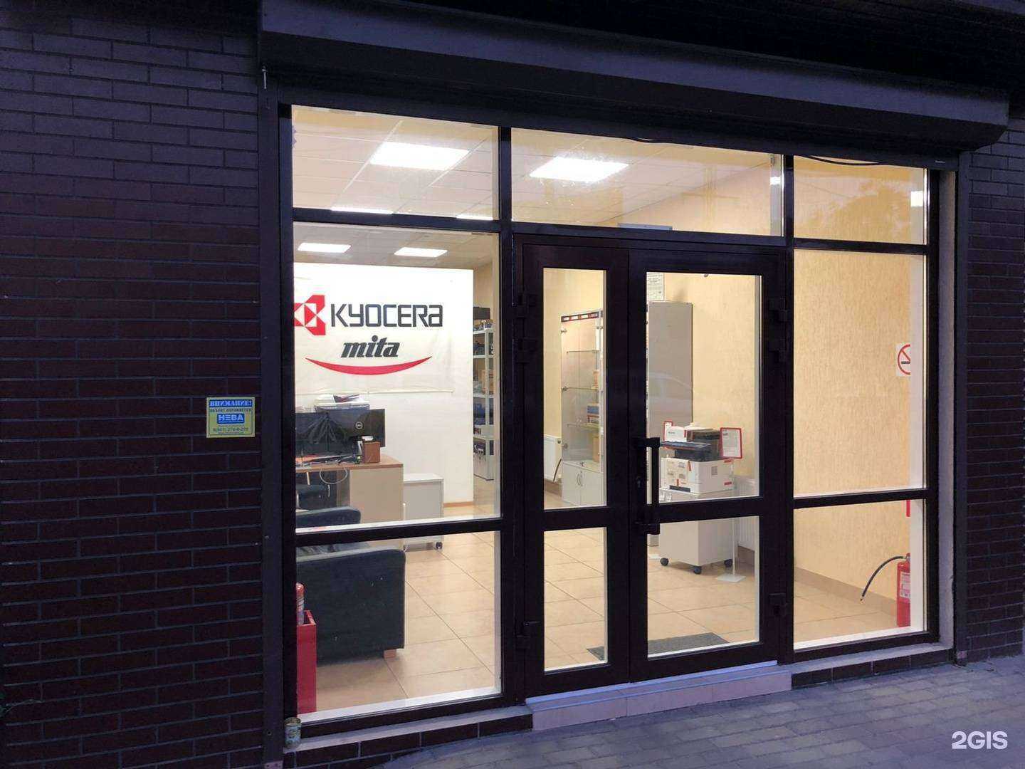 Отзывы на компанию ОТК в Краснодаре c фото