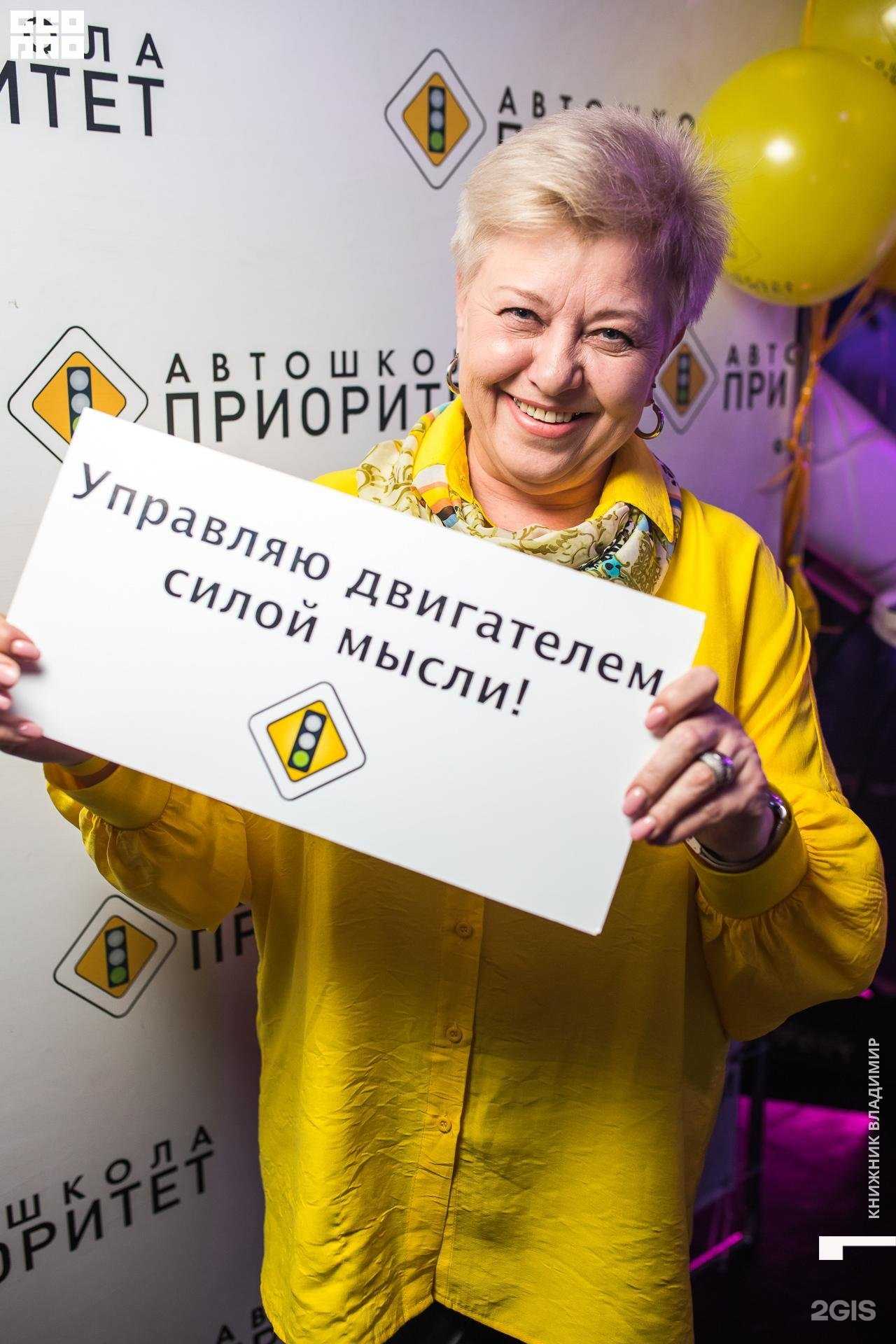 Отзывы на компанию Приоритет в Ростове-на-Дону c фото