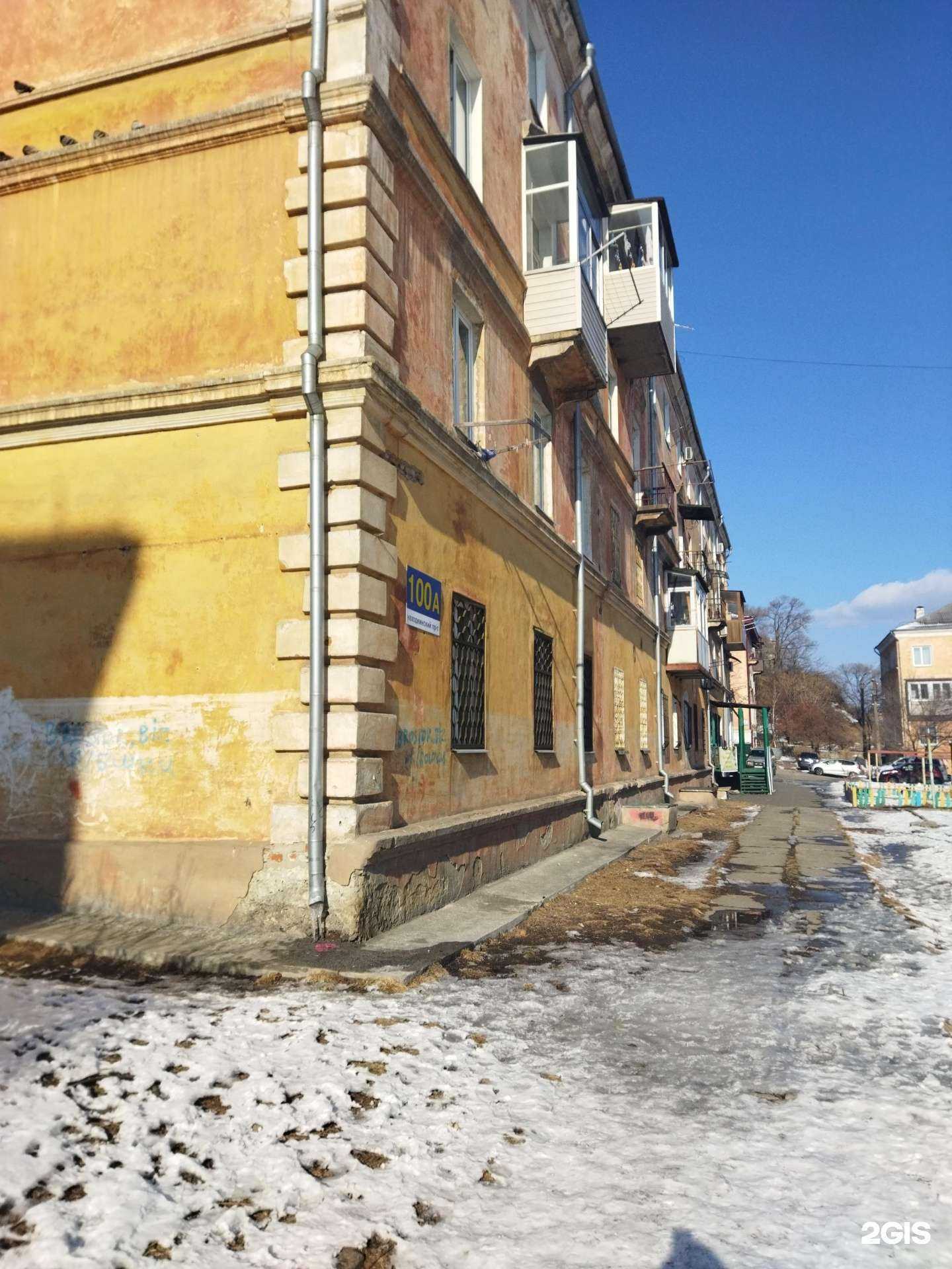 Отзывы на компанию Детская академия в Находке c фото - фотография 2 из 2