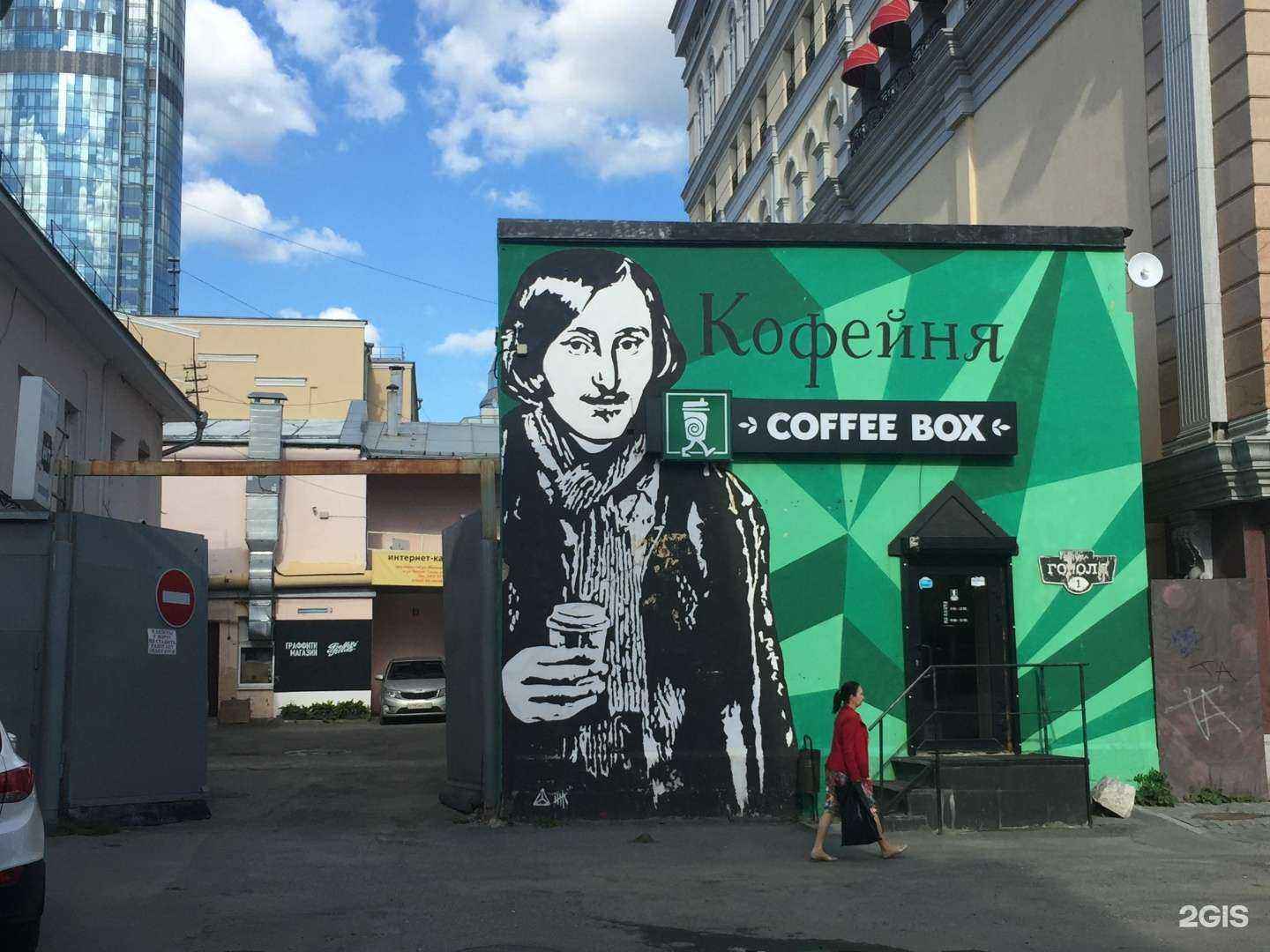 Отзывы на компанию Поль Бейкери в Екатеринбурге c фото - фотография 2 из 2