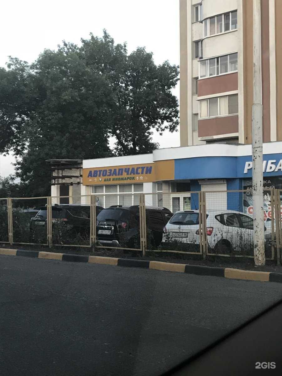 Отзывы на компанию Магазин автозапчастей в Тамбове c фото
