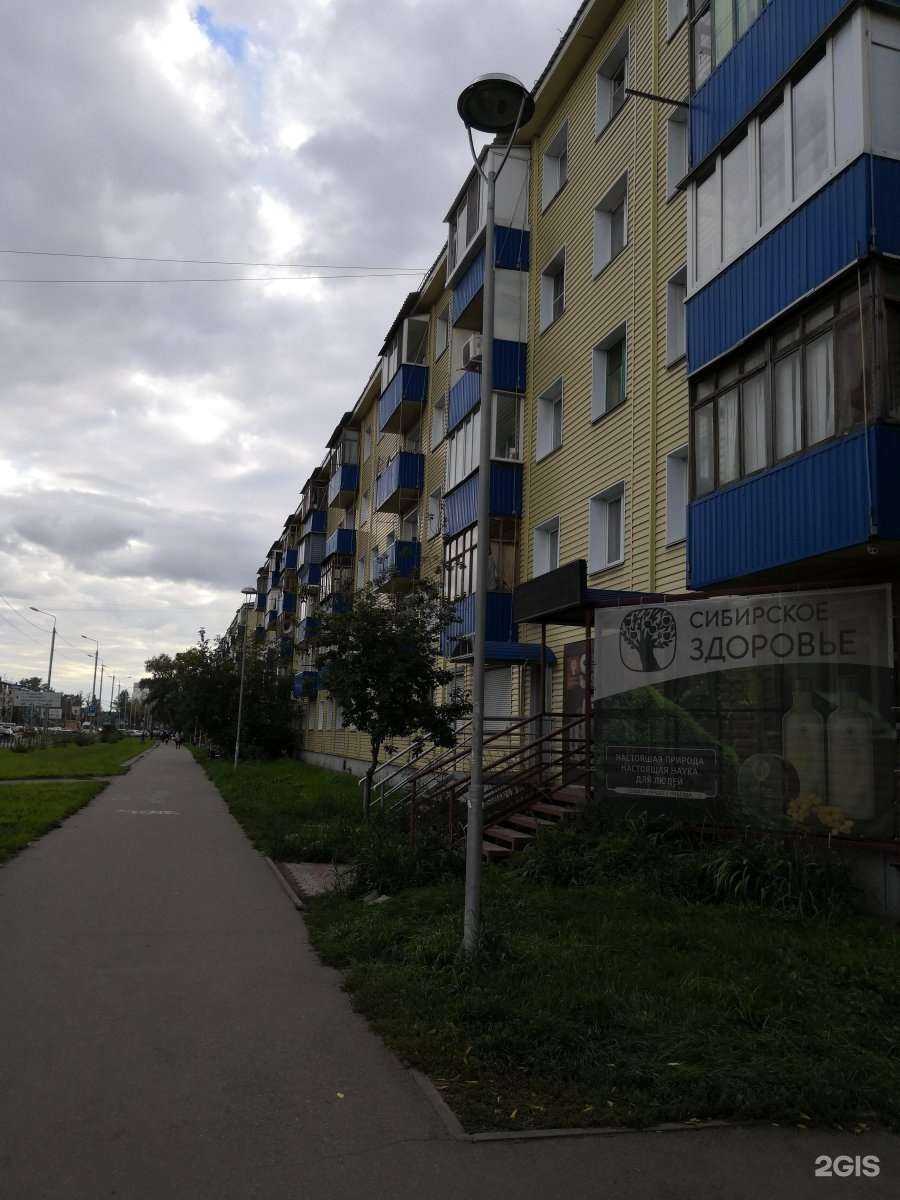 Отзывы на компанию Ренессанс дентал в Омске c фото - фотография 2 из 2