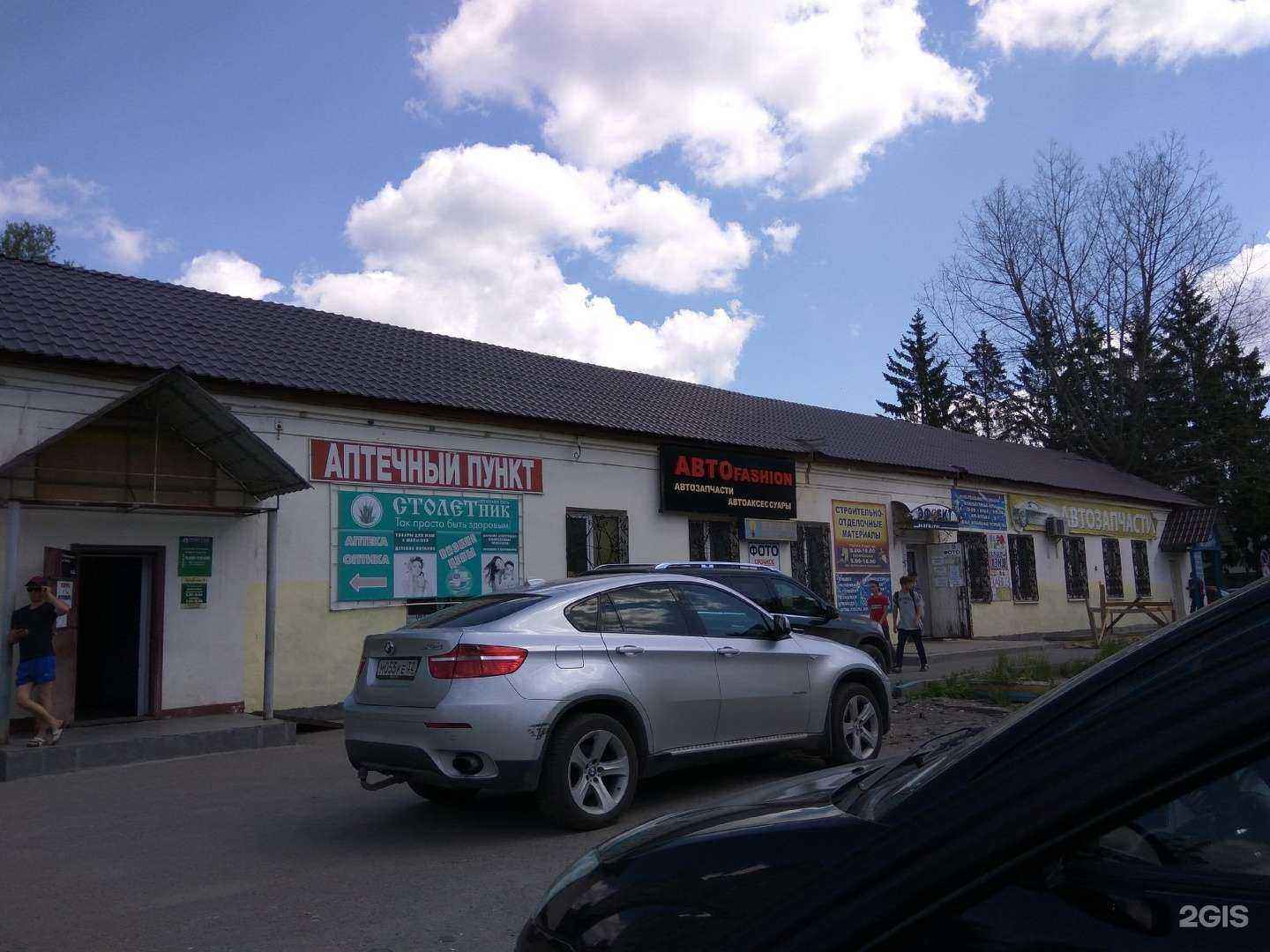 Отзывы на компанию 20|22 в Брянске c фото - фотография 2 из 2