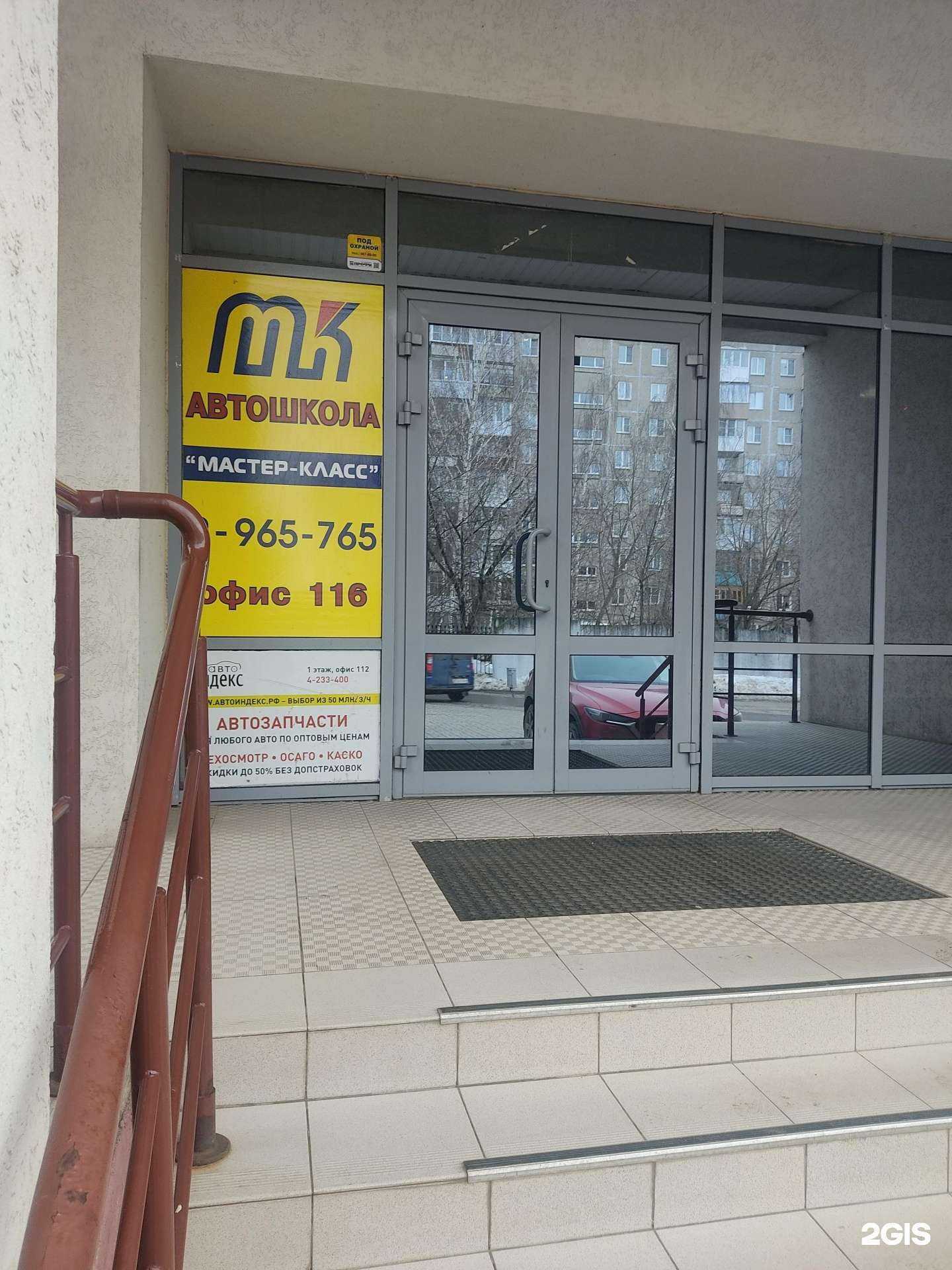 Отзывы на компанию Нижегород-логистика в Нижнем Новгороде c фото